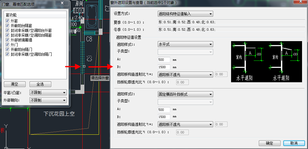 关于建筑节能设计软件（浩辰CAD节能2014）版权问题的郑重提示